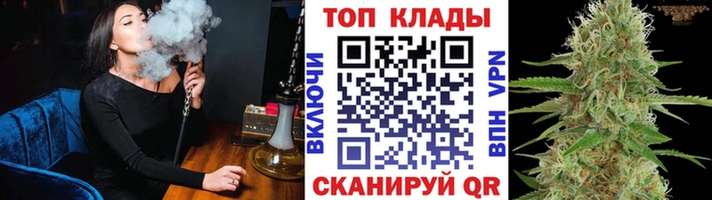 Наркошоп Благовещенск МЕТАМФЕТАМИН  A PVP  Бошки Шишки  АМФЕТАМИН  Гашиш  КОКАИН 