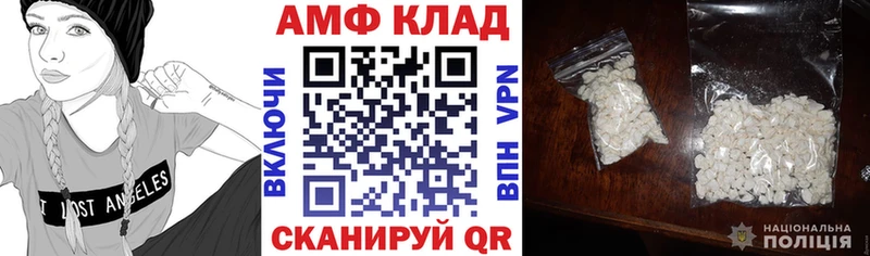АМФ Premium  Благовещенск 