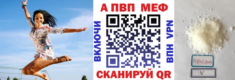 как найти наркотики  Благовещенск  A PVP крисы CK 