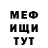КЕТАМИН VHQ Mara Dorman