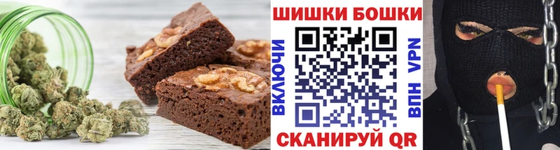 Canna-Cookies марихуана  Благовещенск 