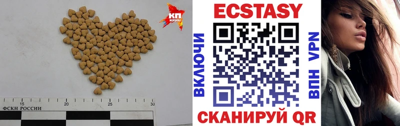 наркота  Благовещенск  ЭКСТАЗИ диски 