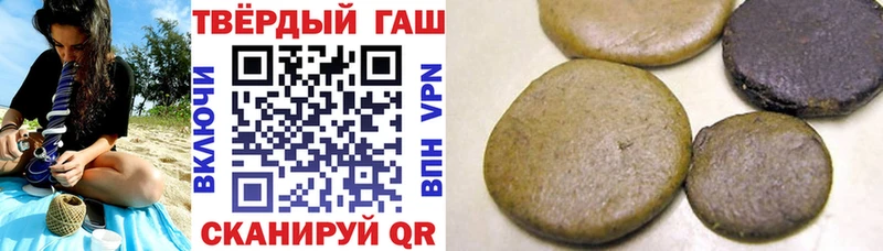 где найти наркотики Благовещенск ГАШИШ убойный