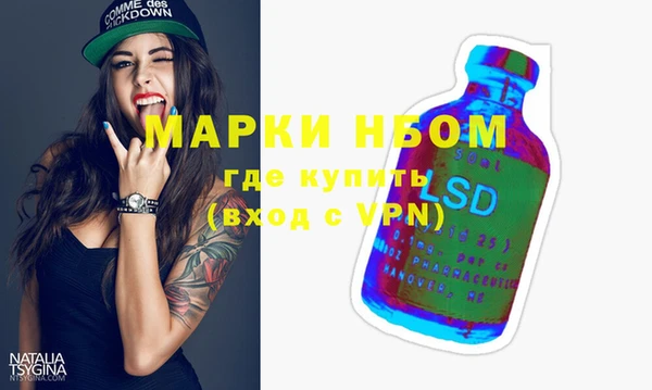синтетический гашиш Горняк