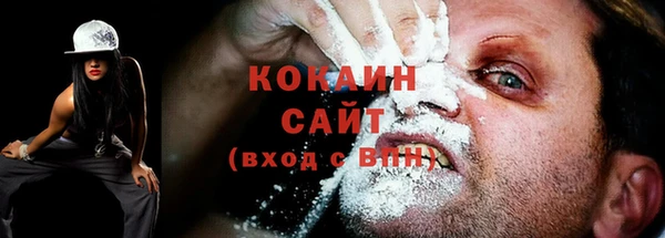синтетический гашиш Горняк