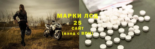 синтетический гашиш Горняк