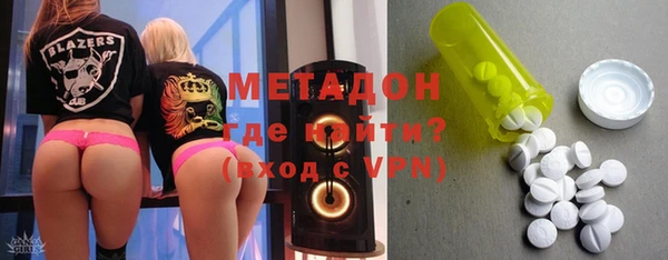 MDMA Горнозаводск