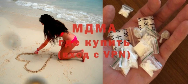 MDMA Горнозаводск