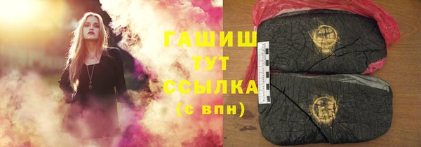 синтетический гашиш Горняк