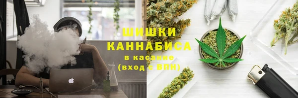 синтетический гашиш Горняк