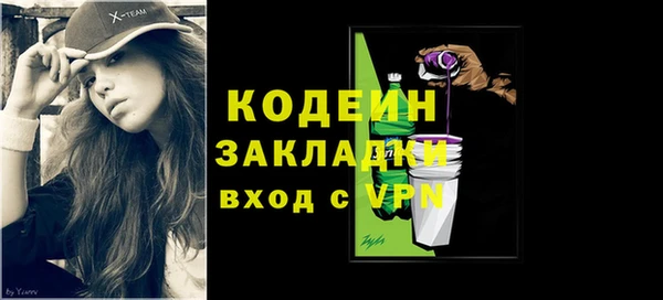 синтетический гашиш Горняк