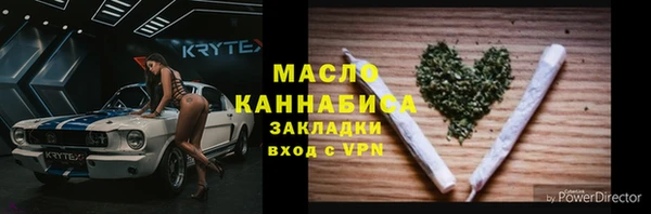 MDMA Горнозаводск