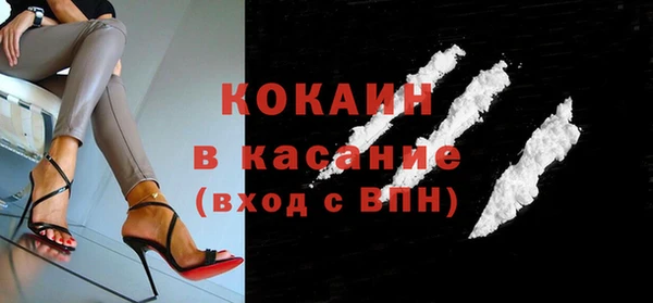 гашик Горно-Алтайск