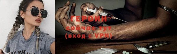 гашик Горно-Алтайск