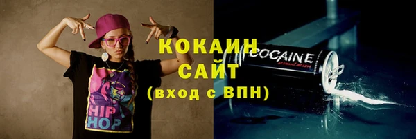 синтетический гашиш Горняк