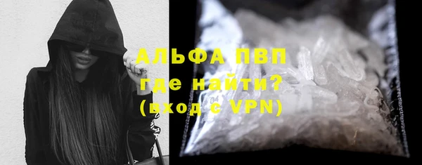 синтетический гашиш Горняк
