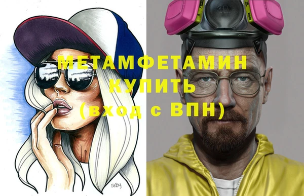 гашик Горно-Алтайск