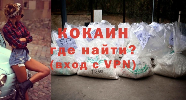 гашик Горно-Алтайск