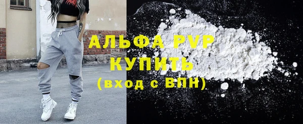 гашик Горно-Алтайск