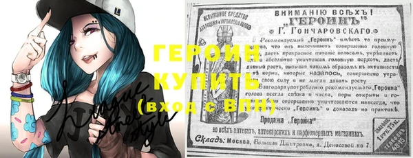 гашик Горно-Алтайск