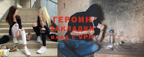 гашик Горно-Алтайск