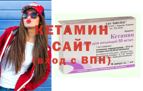 MDMA Горнозаводск