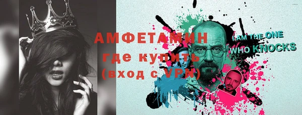 MDMA Горнозаводск