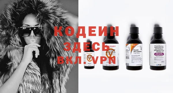 синтетический гашиш Горняк