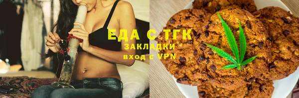 MDMA Горнозаводск