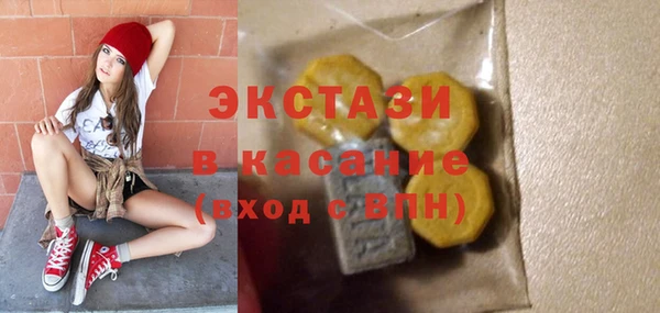 MDMA Горнозаводск