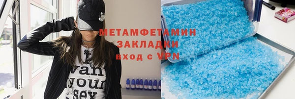 синтетический гашиш Горняк