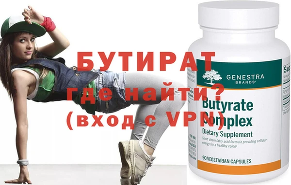 синтетический гашиш Горняк