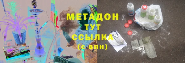 MDMA Горнозаводск