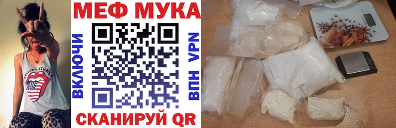 наркотики  мориарти какой сайт  МЯУ-МЯУ 4 MMC  Благовещенск 