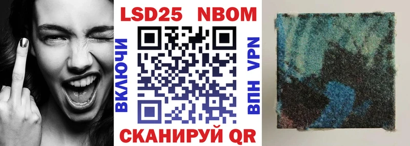 нарко площадка телеграм  Благовещенск  Марки 25I-NBOMe 1,8мг 